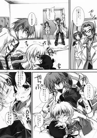 (C80) [Yagisaki Ginza (Yagami Shuuichi)] DaiTeiKoku (Daiteikoku)