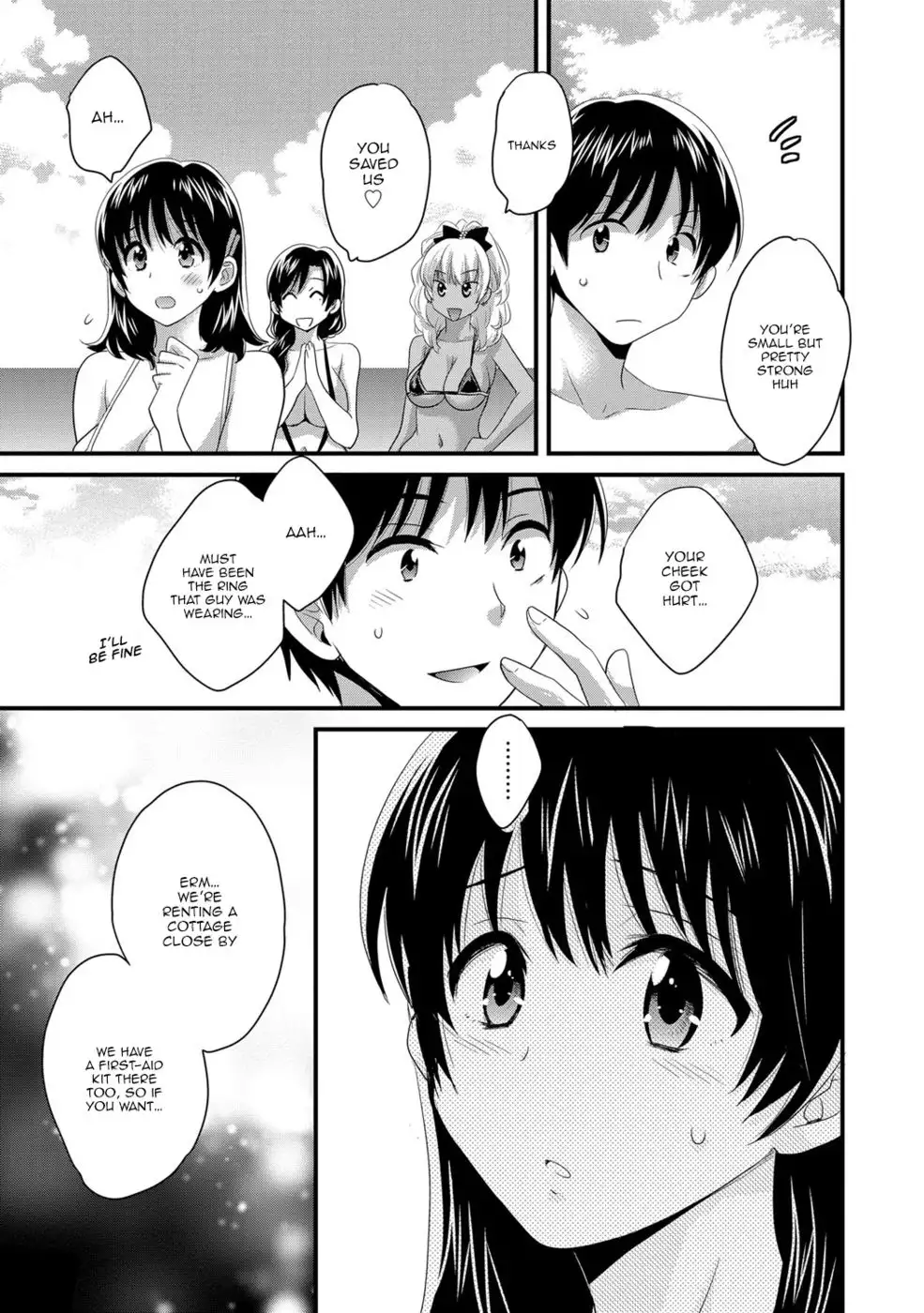 Niizuma Osenaka Nagashimasu 2 - Chapter 9