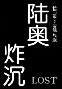 (C87) [Uzigaya (Uziga Waita)] Dokudoku REVIVAL&PANZER (Various) [Chinese] [脸肿汉化组]