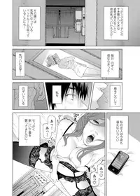 COMIC Penguin Club 2012-06 Vol.310 [Digital]