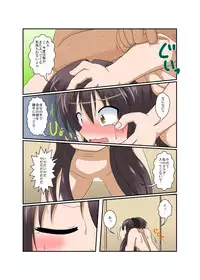 [Ameshoo (Mikaduki Neko)] Rifujin Shoujo XVI