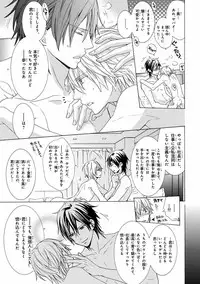 [Anthology] Pink Gold 7