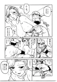 [Karma Tatsurou] Maid no Miyage