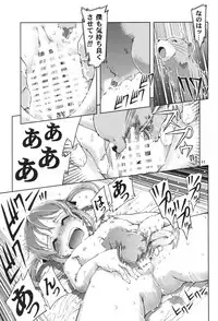 (C75) [Happy Man (Suzuki Kyoutarou)] UNHAPPY GIRL b/13 (Mahou Shoujo Lyrical Nanoha)