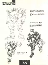 (C54) [Monkey Reppuutai F (Doudantsutsuji)] Doudantsutsuji Shoki Sakuhinshuu "Tsutsuji Museum" (Various)