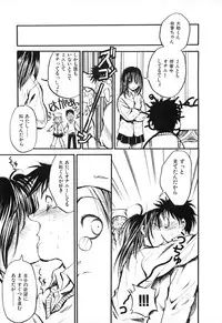 [Ayase Satomi] Natsuiro Shoujo