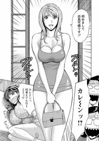 [Nagashima Chosuke] Kimochi Ii Kuni - Pleasant country [Digital]