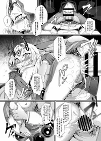 (C92) [FishBone (Hujinon)] M.P.vol.12 (Fate/Grand Order)