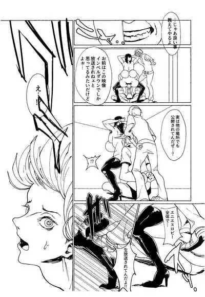 Nakama no Tame nara Nandemo suru Onna Nico Robin