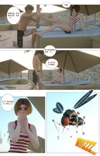 [G9MPcomics] Zerion [尖臉男漢化]