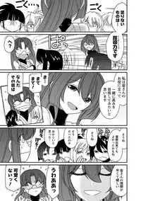 [Charlie Nishinaka] Cheers! 17 [Digital]