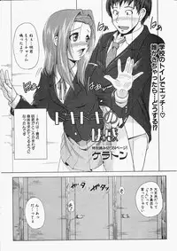 Comic XO 2009-11 Vol.42