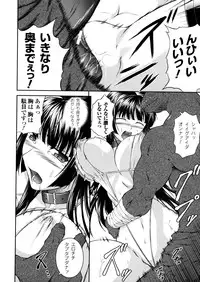 [Rindou] SenKi Madou Den Asuka & Shizuru