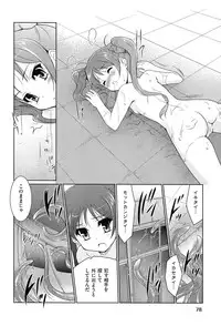 [Tohgarashi Hideyu] Mahou Shoujo Carrot Carrot - Magic Girl Carrot Carrot