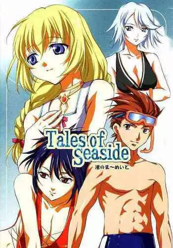 (C65) [Clover Kai (Emua)] Tales of Seaside (Tales of Symphonia) [English] [Doujins.com]