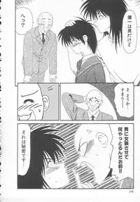 [Ikoma Ippei] Sentensei Dorei - Onna Kyoushi Hen