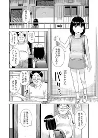 COMIC LO 2018-09 [Digital]