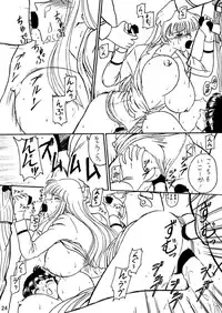 [Iwashi (Benjamin)] Uchiage Suihanki kei Soushuuhen Ouro (Kochikame)