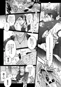 (SUPER27) [Inukare (Inuyashiki)] TRANCE FORM (Final Fantasy XV)