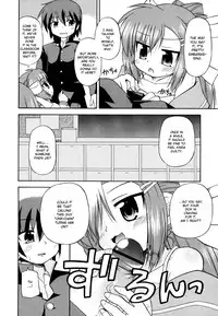 [Hino Hino] Gohoteki Mini Size [English] {bfrost}