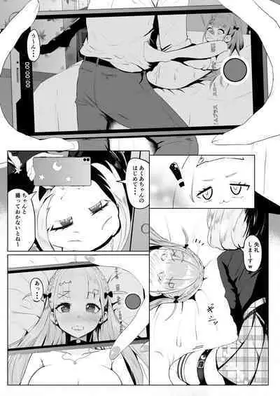 Tensho shitara Murasaki Shion datta no de, Toriaezu Aqua-chan Urimasu.