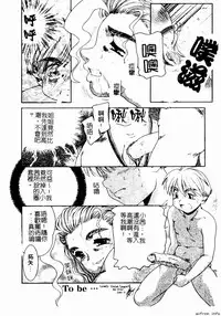 [Anthology] Kyoudai Renka 4 [Chinese] [Incomplete]