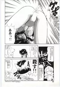 [Ozuno Mahou] YOGOTO no Majo