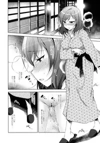 (C91) [Ninokoya (Ninoko)] MAKIPET 5 (Love Live!)