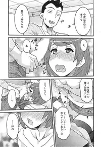 Action Pizazz DX 2015-01