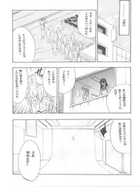 (COMIC1☆2) [Studio Wallaby (Raipa ZRX)] Maho Ibe (Mahou Sensei Negima!)