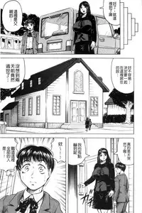 [Jamming] Boku Gentei Bakunyuu Harem [Chinese]