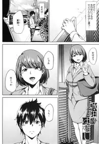 COMIC MILF 2014-12 Vol.21