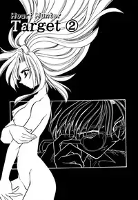 [Minoh Rom] BODY LINE