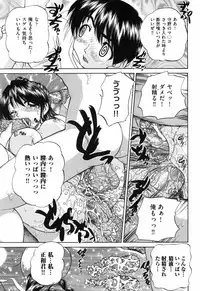 [Chunrouzan] Waisetsu Ehon