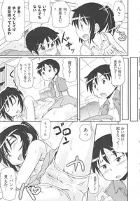 [Anthology] COMIC Shoujo Shiki Fall 2013