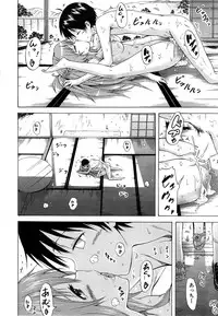 [Akatsuki Myuuto] Natsumitsu × Harem!