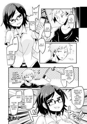 TSF no F no Hon Sono 3 no B - Ch.1