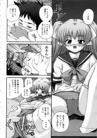 COMIC AUN 2004-07 Vol. 98