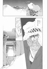 [Hanayashiki Botan] KISS no Tsugi no Tsugi