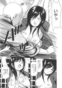 [Anzaki Moral] Kanzen Ryoujoku Yuugi