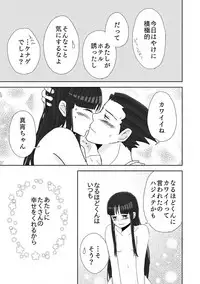 [Nonomi] NaruMayo R-18 Manga (Gyakuten Saiban)