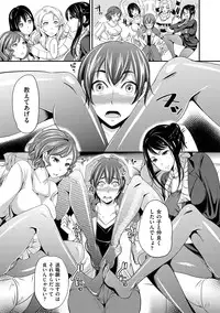 [Sugar Milk] OrgaMusume [Digital]