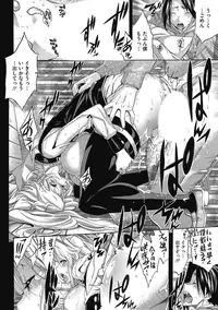 [Anthology] H na Kanojo to Naisho no Shutter Chance [Digital]