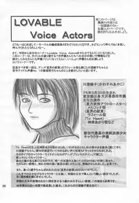 [Daitoutaku (Nabeshima Mike)] Aburiaru Mikounin (Seikai no Senki | Crest of the Stars)