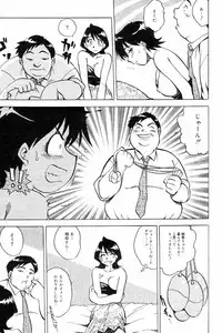 Comic Tororo 2000-10