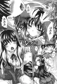 [Itaba Hiroshi] Houkago no Kanojo wa Neburarete Naku. [Digital]