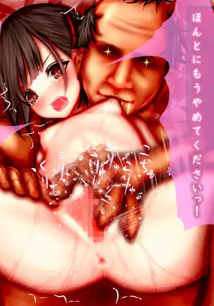 Muhannou-kei Enkou Shoujo to Zettai Wakarase Zetsurin Oji-san