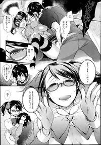 COMIC X-EROS #22 2014-10