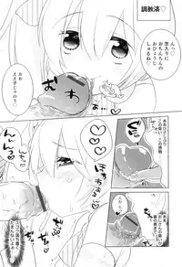 [Anthology] Otokonoko Heaven Vol. 08