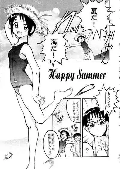 Suki.... Shite Kudasai Senpai